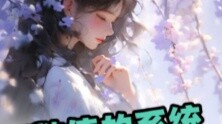 It seems that the heroine is bound to a system that increases her stats when she is beaten [My husba