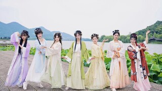 Ini Yushengyan tapi Hanfu Edisi Tujuh Peri ❀Kombinasi Tujuh Bunga❀Selamat Hari Jadi ke-11