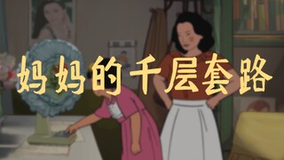 凡事套个套 心里有保靠