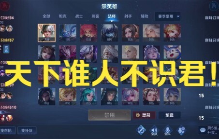 ใครในใต้หล้าจะไม่รู้จักท่าน!