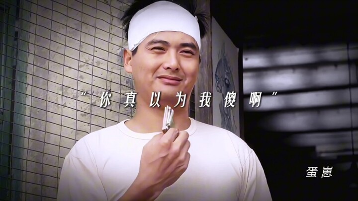 “هل تظن حقًا أنني غبي؟”