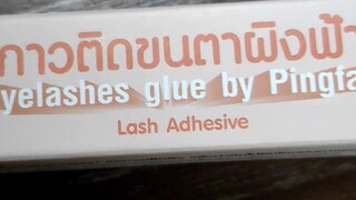 กาวติดขนตาปลอมผิงฟ้า