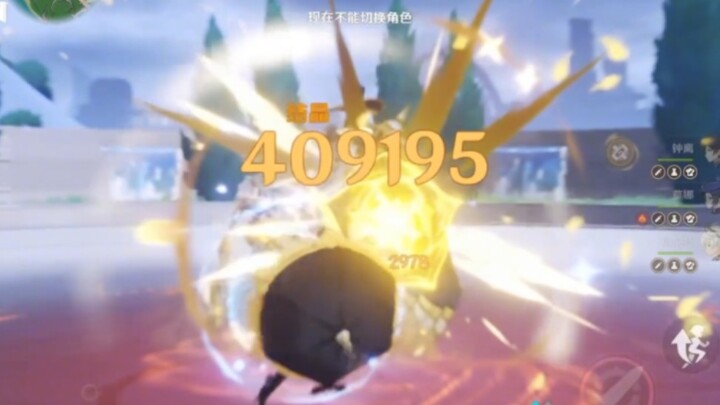 Bạn nói công chúa, xin hãy khai hỏa!