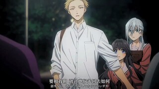 Is this the male protagonist's bond?