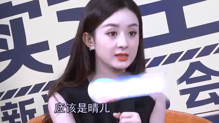 Qing’er, the “white moonlight” — a supporting female character blessed with a heroine’s aura — truly