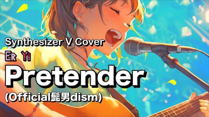 Pretender (Official髭男dism) Cover - Synthesizer V Eri & Yixi