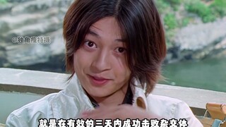 [Special Effects Story] Bakulong Sentai: Renqin plays a game to play with people's hearts!