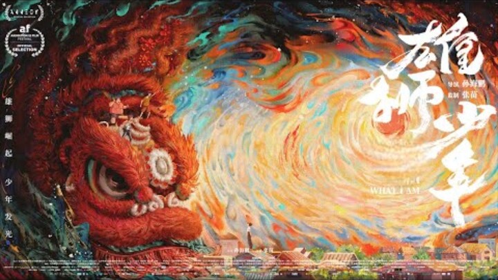 🇨🇳  雄狮少年  I Am What I Am (w/Eng sub)  2021