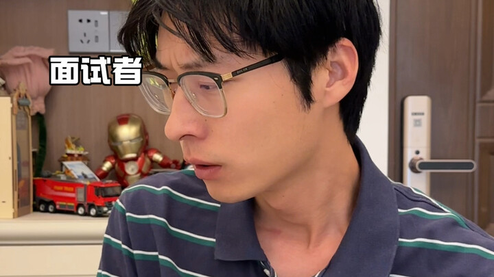 عندما تحصل على وظيفة بفضل التفاخر