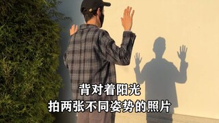Here's a creative tutorial on shadow photography! Quickly give it a try—stand with your back to the 