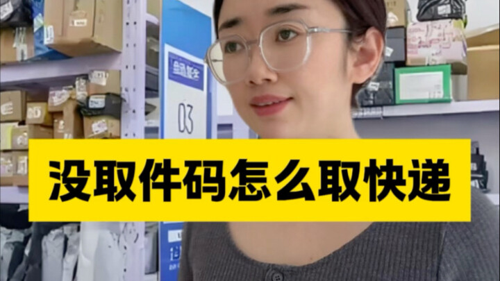 This is just outrageous!