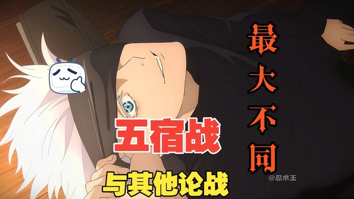 【Rational Debate】Akainu and Whitebeard Can’t Agree, but There’s a Clear Verdict on Sun Wukong and Er