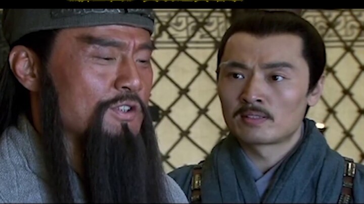 Guan Yu's classic quotes: Zhuge Jin, come out, what I said was "How can my daughter marry a man of p