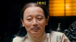 苏锡常（太湖三傻）赛后开了闭门会议……