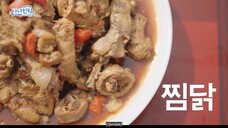 [FULL] Feed you & tuck you, NANA bnb EP6-2. Relay Drawing (Indo Sub)