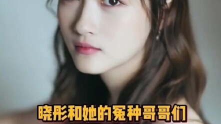 Quan Xiaotong: Các anh đừng gọi cho em nữa, nếu không em sẽ tung hết bí mật của các anh ra đấy!