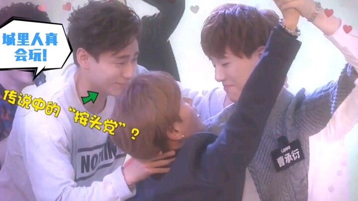 【Wang Yibo】Overbearing Kiss~Getting Kissed~Painfully Cute Series (The Secret to Waking Up Ye Bo) [Yo