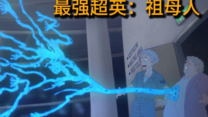 The old lady's superpower tumor is more powerful than venom
