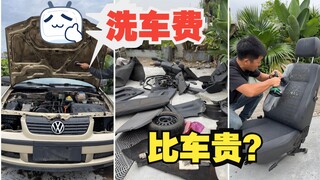 Tidak mengherankan, biaya cuci mobil lebih mahal daripada mobilnya sendiri!