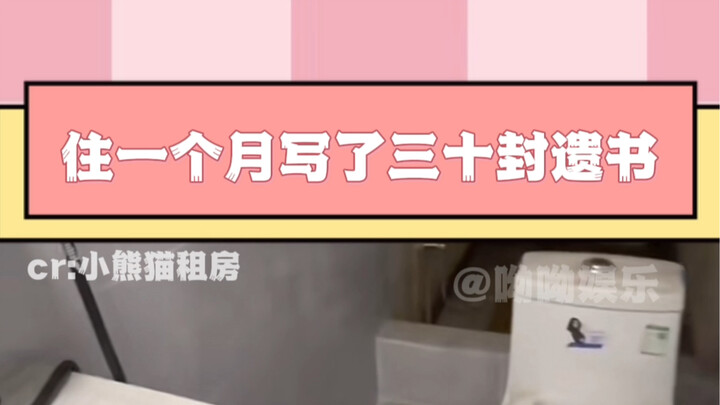 After bending my back all day, it finally gave out when I got home.