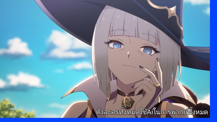 [ Genshin impact ]Ai พากย์ไทยแอนิเมชันสั้น Genshin Impact - "อีกหนึ่งอารัมภบท"