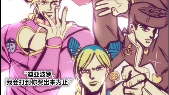 【JOJO】If the little JOJOs grow up to 195cm tall…