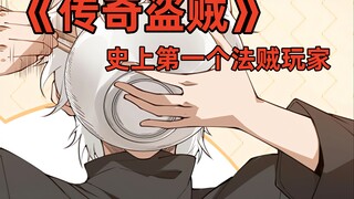 三年后满级[3]：第一工会的全面压制