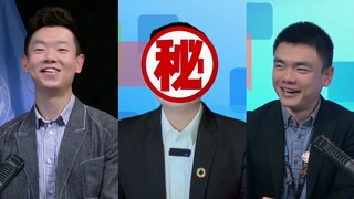 侃侃联合国：打开联合国的正确方式【预告片】