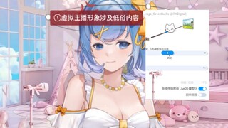 【恬豆】经典“换泳装-超管警告-漏驾驶舱”三连😅（真的看烦了，差不多得了CG）