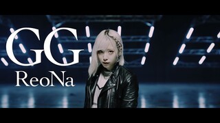 ReoNa「GG」MV-TV动画「刀剑神域外传：Gun Gale Online II」OP