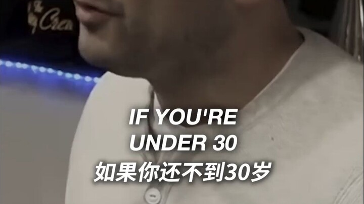 If you're under 30