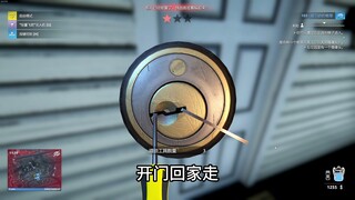 Saya hanyalah tukang kunci panggilan.