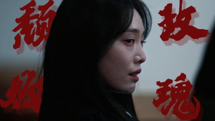 【Lee Sara | Vinh Quang Tăm Tối】Con gái của Satan / Sự tàn nhẫn và ngây thơ chưa được thuần hóa / Bôn