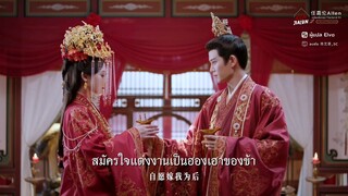 [ซับไทย] 🎬 ตัวอย่างซีรีส์เหนือหอเฟิ่งหวง
