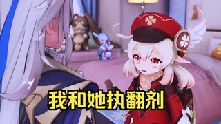 我来旅馆帮希格雯驱寒，你们抓我干什么？