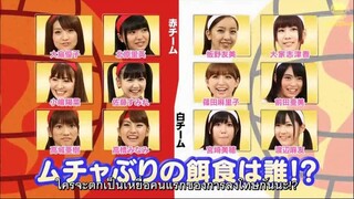 AKBINGO! Ep 106 มุจาบุริดอดจ์บอล ดอดจ์บอลลงทัณฑ์ Sub Thai