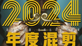 Chuyện gì đã xảy ra trên hành tinh này vào năm 2024?