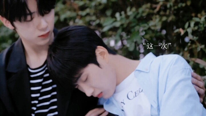 “Li Duoye, dua tahun lalu aku pernah salah terhadapmu. Kini, setelah dua tahun berlalu dan aku berte