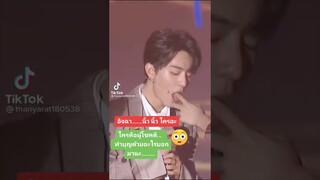 #เซียวจ้าน🐰❤️#เซียวจ้าน肖战xiaozhan #เซ็กซี่ #tiktok #ขึ้นฟิดให้กระผมหน่อยย #กดหัวใจให้หน่อยน้า