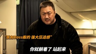 一拳超人马东锡，暴力惩戒罪犯，以恶制恶，这拳拳到肉的打击感，简直不要太爽！