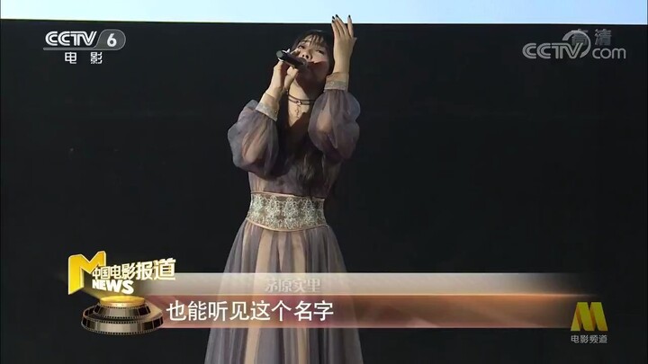 [Chinese Film Report] "Violet Evergarden Story" warm premiere