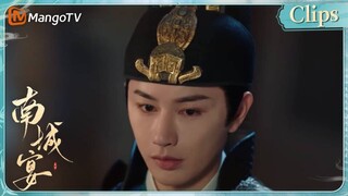 【CLIPS】晏长昀顺势让小强子这个外人不要侵扰皇上休息！《另一种蓝》 | Reblooming Blue｜MangoTV Drama