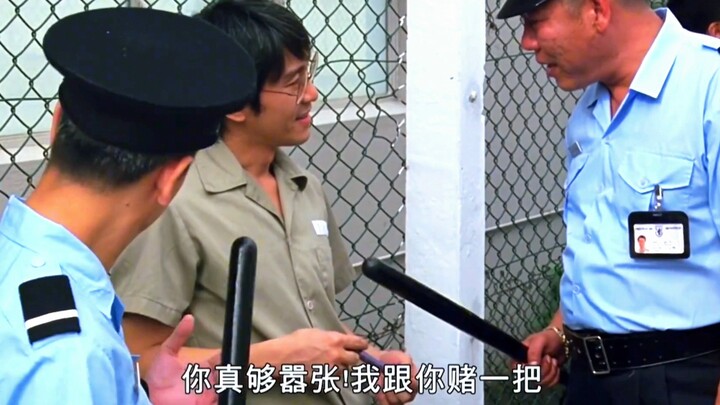 “赌的就是一个人情世故”