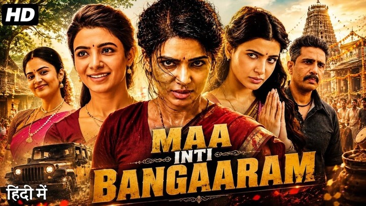 MAA INTI BANGAARAM (HD) | Samantha Ruth Prabhu | New Released Blockbuster Hindi Dubbed Movie 2026