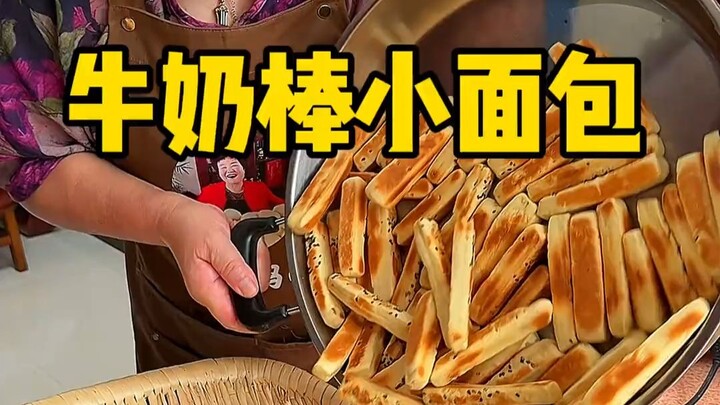Who would have thought that even after Mom made a thousand milk stick mini buns this time, they stil