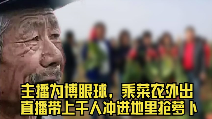 Completely insane! To grab attention, the livestreamer took advantage of the vegetable farmer being 