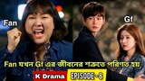 PART-08 || Thumping Spike 2 Korean Drama Explained in Bangla । Chinese /KDrama Bangla Explanation
