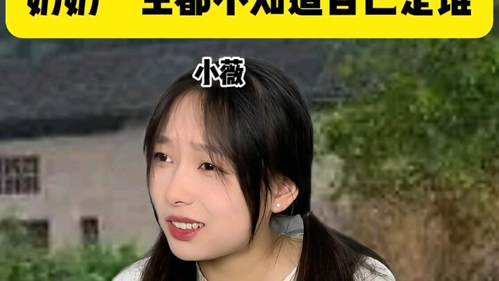 Vậy rốt cuộc bà nội là ai?