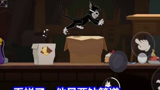 Game seluler Tom and Jerry: Pada awalnya, Jerry mengancam akan menggoda kucing itu, tetapi dia adala