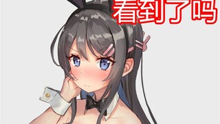 学姐关键剧情不见！男主只能八倍镜不屏息！【青春猪头阿鱼/青春猪头少年不会梦到兔女郎学姐】